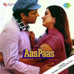 Aas Paas (1980) Mp3 Songs